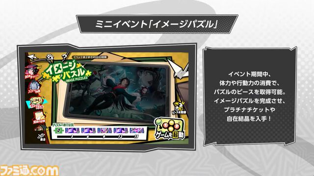 『ペルソナ5: The Phantom X』2.0まとめ。多祢村理子は強敵をダウンさせる先輩キャラ、坂井綾香は味方のハイライトを即座に発動可能【P5X】
