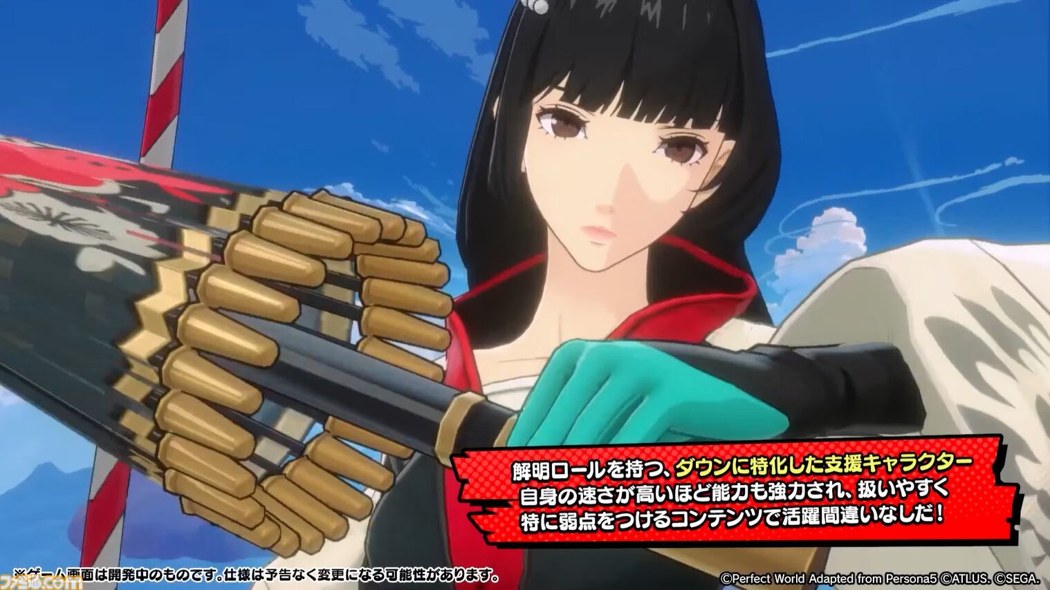 『ペルソナ5: The Phantom X』2.0まとめ。多祢村理子は強敵をダウンさせる先輩キャラ、坂井綾香は味方のハイライトを即座に発動可能【P5X】