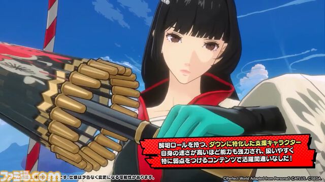 『ペルソナ5: The Phantom X』2.0まとめ。多祢村理子は強敵をダウンさせる先輩キャラ、坂井綾香は味方のハイライトを即座に発動可能【P5X】