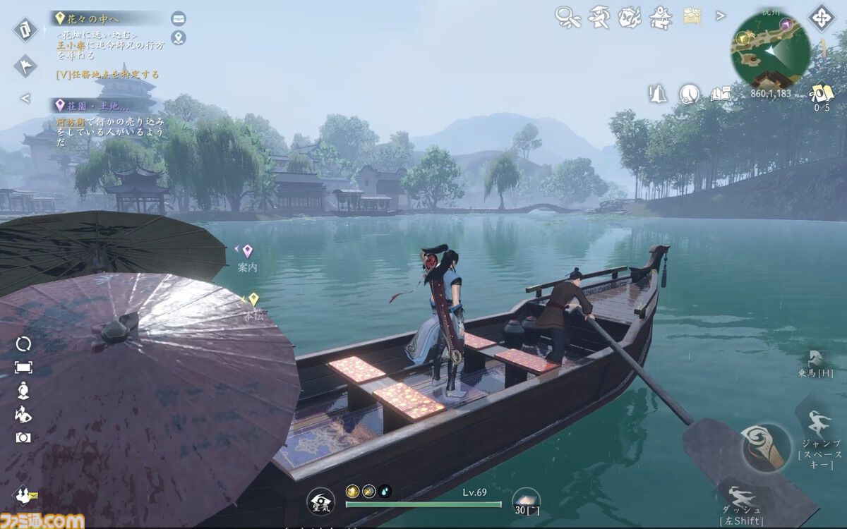 『逆水寒』CBT版レビュー。空から水上まで自在に動けるアクションが最高すぎる！ さすが中国No.1のMMORPG。生活系コンテンツだけでもずっと遊べる大ボリューム