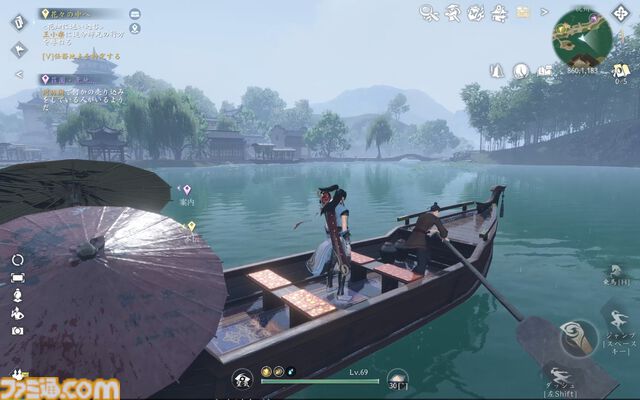 『逆水寒』CBT版レビュー。空から水上まで自在に動けるアクションが最高すぎる！ さすが中国No.1のMMORPG。生活系コンテンツだけでもずっと遊べる大ボリューム