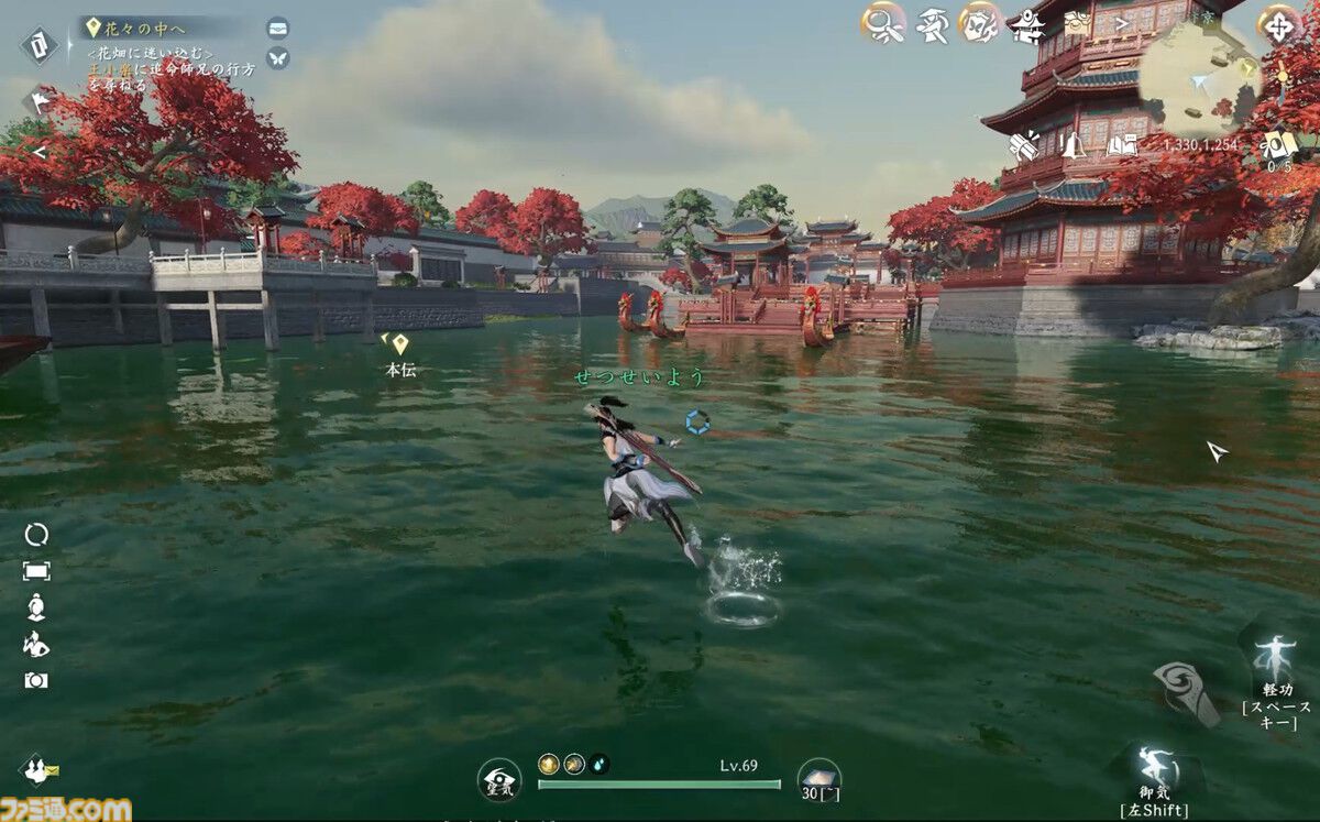 『逆水寒』CBT版レビュー。空から水上まで自在に動けるアクションが最高すぎる！ さすが中国No.1のMMORPG。生活系コンテンツだけでもずっと遊べる大ボリューム