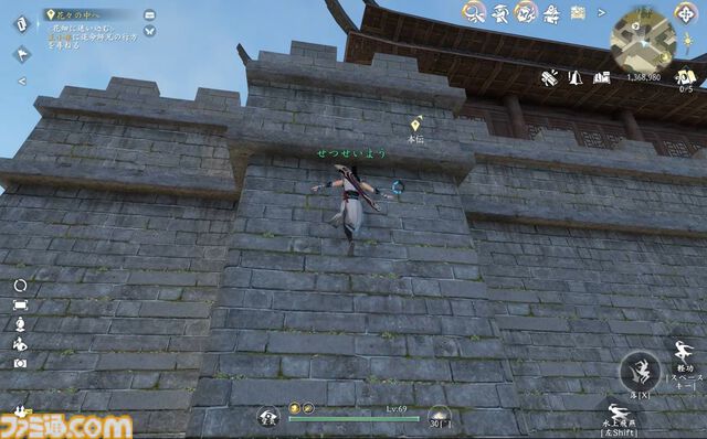 『逆水寒』CBT版レビュー。空から水上まで自在に動けるアクションが最高すぎる！ さすが中国No.1のMMORPG。生活系コンテンツだけでもずっと遊べる大ボリューム