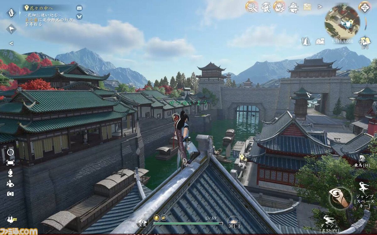 『逆水寒』CBT版レビュー。空から水上まで自在に動けるアクションが最高すぎる！ さすが中国No.1のMMORPG。生活系コンテンツだけでもずっと遊べる大ボリューム