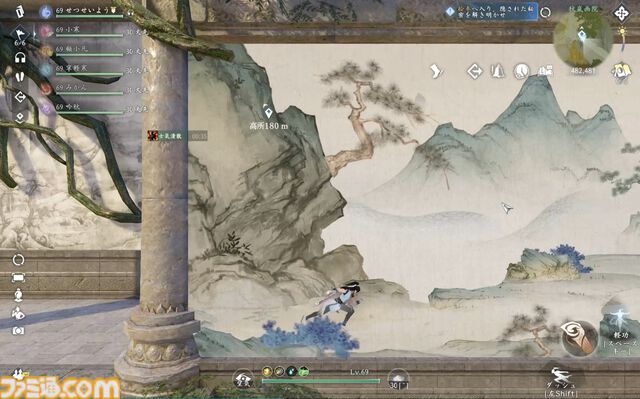 『逆水寒』CBT版レビュー。空から水上まで自在に動けるアクションが最高すぎる！ さすが中国No.1のMMORPG。生活系コンテンツだけでもずっと遊べる大ボリューム