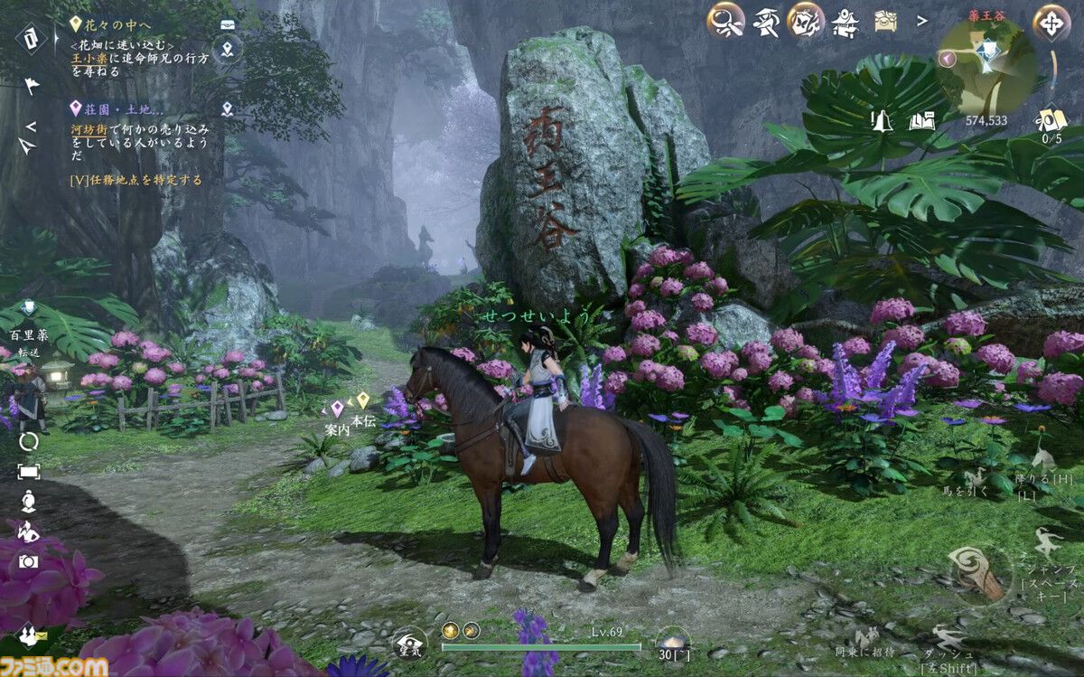 『逆水寒』CBT版レビュー。空から水上まで自在に動けるアクションが最高すぎる！ さすが中国No.1のMMORPG。生活系コンテンツだけでもずっと遊べる大ボリューム