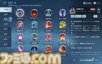 『逆水寒』CBT版レビュー。空から水上まで自在に動けるアクションが最高すぎる！ さすが中国No.1のMMORPG。生活系コンテンツだけでもずっと遊べる大ボリューム