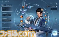 『逆水寒』CBT版レビュー。空から水上まで自在に動けるアクションが最高すぎる！ さすが中国No.1のMMORPG。生活系コンテンツだけでもずっと遊べる大ボリューム