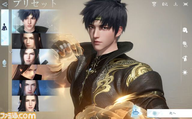 『逆水寒』CBT版レビュー。空から水上まで自在に動けるアクションが最高すぎる！ さすが中国No.1のMMORPG。生活系コンテンツだけでもずっと遊べる大ボリューム
