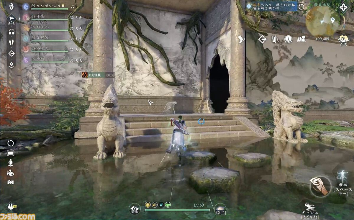 『逆水寒』CBT版レビュー。空から水上まで自在に動けるアクションが最高すぎる！ さすが中国No.1のMMORPG。生活系コンテンツだけでもずっと遊べる大ボリューム