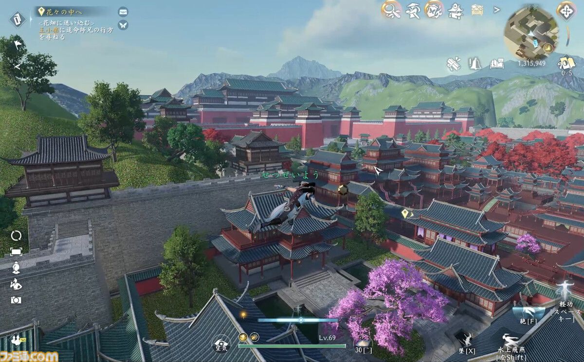 『逆水寒』CBT版レビュー。空から水上まで自在に動けるアクションが最高すぎる！ さすが中国No.1のMMORPG。生活系コンテンツだけでもずっと遊べる大ボリューム