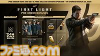 007 First Light』が2026年3月27日に発売決定！ ジェームズ・ボンドのオリジンを描くアクションアドベンチャー。約30分のプレイ映像も公開