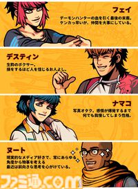 『Demonschool』学生生活と悪魔狩り、ふたつの軸で繰り広げられる青春の物語。『ペルソナ』や『メガテン』に影響を受けたオカルトRPGがTGS2025に出展‬ 