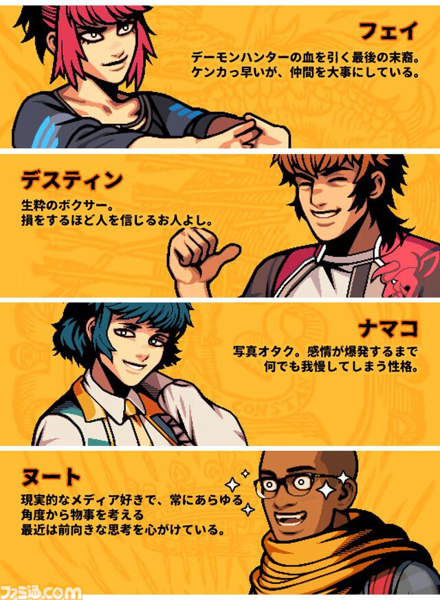 『Demonschool』学生生活と悪魔狩り、ふたつの軸で繰り広げられる青春の物語。『ペルソナ』や『メガテン』に影響を受けたオカルトRPGがTGS2025に出展‬ 