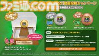 『みんなのGOLF WORLD』Switch/PS5で本日（9/4）発売。新モード“バラエティ”ではトルネードや障害物などコース上でハプニング満載