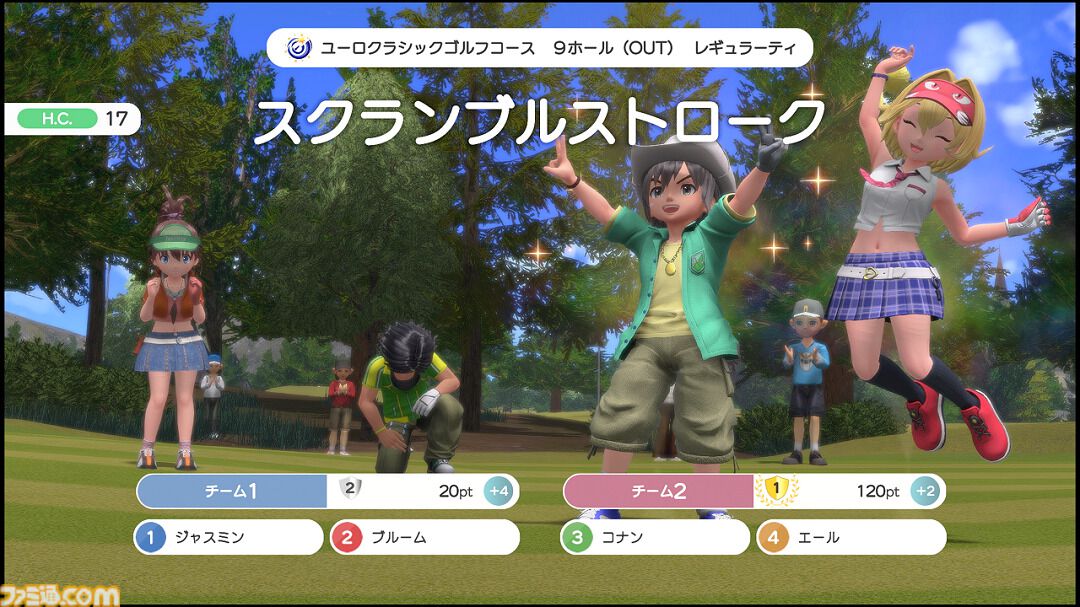 画像ページ (21/22) 『みんなのGOLF WORLD』Switch/PS5で本日（9/4