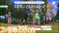 『みんなのGOLF WORLD』Switch/PS5で本日（9/4）発売。新モード“バラエティ”ではトルネードや障害物などコース上でハプニング満載