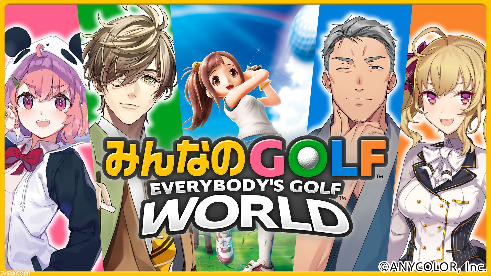 『みんなのGOLF WORLD』Switch/PS5で本日（9/4）発売。新モード“バラエティ”ではトルネードや障害物などコース上でハプニング満載