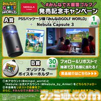 『みんなのGOLF WORLD』Switch/PS5で本日（9/4）発売。新モード“バラエティ”ではトルネードや障害物などコース上でハプニング満載