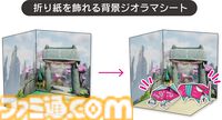 『Hirogami (ひろがみ)』折り紙の体を自在に変化させて戦う3Dアクションが本日（9/4）配信。後日発売のパッケージ版には作中の折り紙を再現できるセットが付属