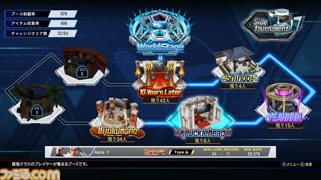 『バーチャファイター5 R.E.V.O. World Stage』クローズドβテストが9月11日実施。PS5、XSX|S、Steamでのクロスプレイを先行体験