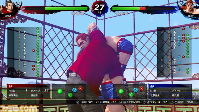 『バーチャファイター5 R.E.V.O. World Stage』クローズドβテストが9月11日実施。PS5、XSX|S、Steamでのクロスプレイを先行体験