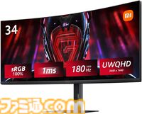 Amazonスマイルセールが本日（9/4）終了。Fire TV Stick 4Kが30％オフ、iPad Airが26％オフ、フィリップスの電動シェーバーが50％オフでお得に