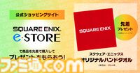 HD-2D版『ドラクエ1＆2』『FFT イヴァリース クロニクルズ』などスクエニが新作を多数プレイアブル出展。りゅうおう、でぶチョコボとの記念撮影も【TGS2025】