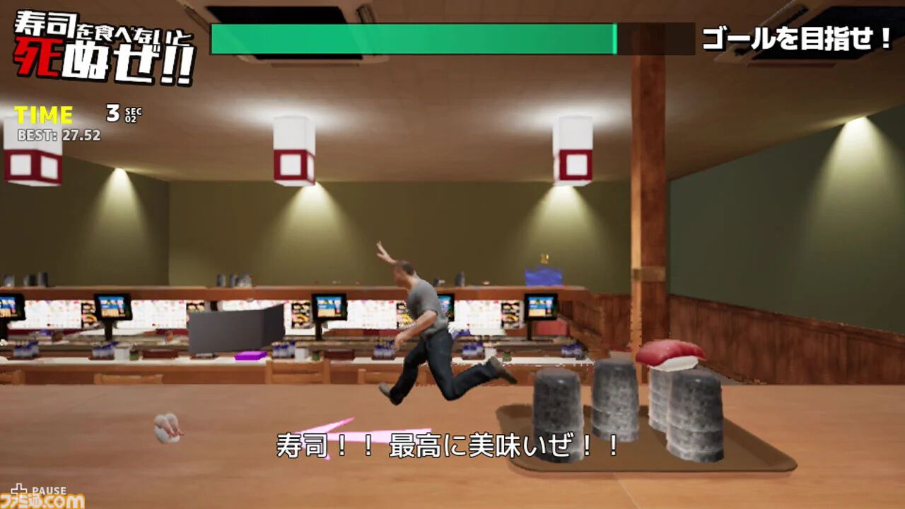 『そろそろ寿司を食べないと死ぬぜ！』シリーズ新作のクラファンがスタート。2026年下旬リリースを目指し、支援者＆パートナー企業募集中
