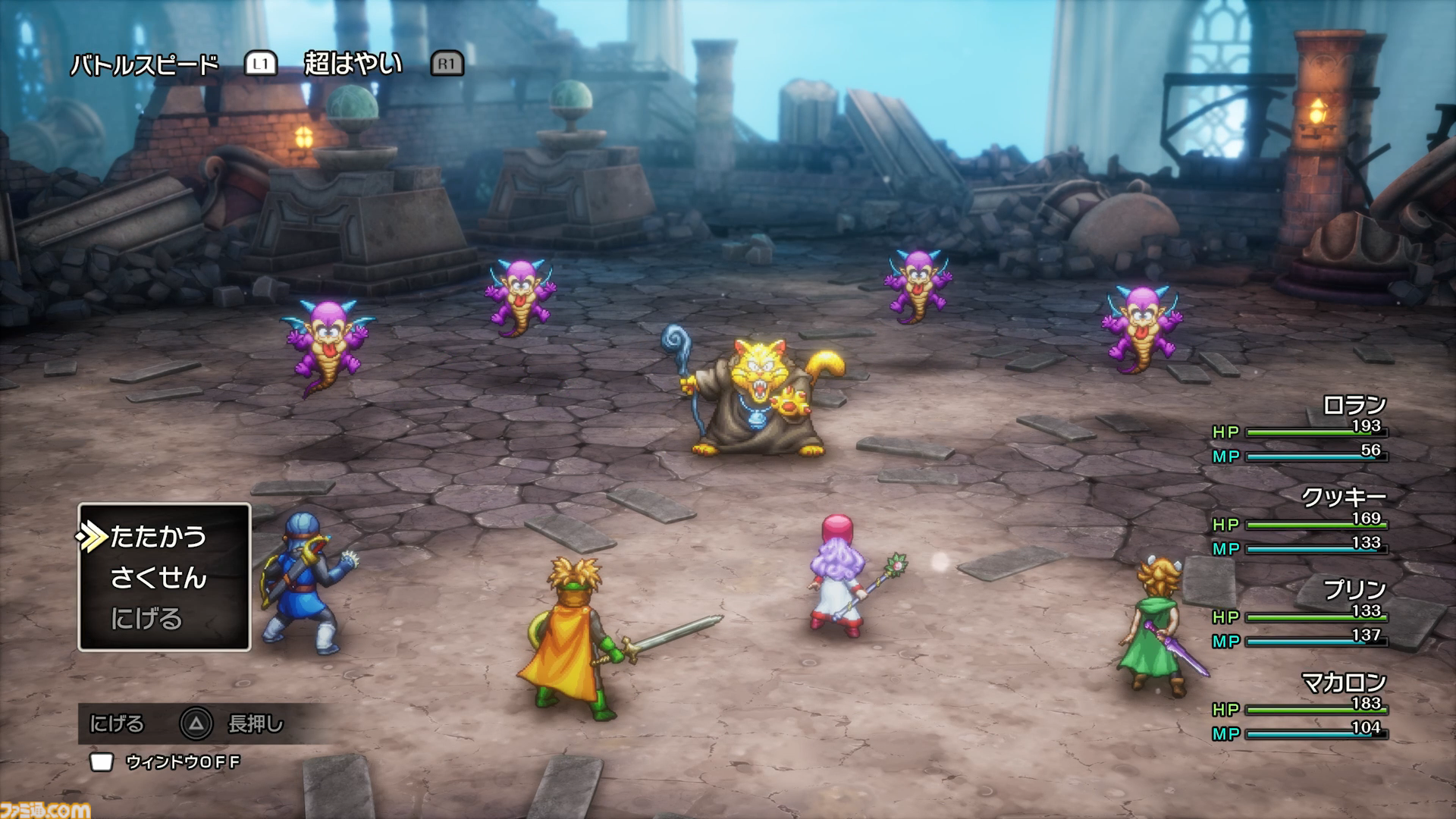 『ドラクエ1＆2』リメイク先行プレイ。サマルトリアの王女のほか巻物、とくぎ、紋章など追加要素が多数。探索も大幅に増えてボリュームがスゴすぎ【HD-2D版ドラゴンクエストI＆II】