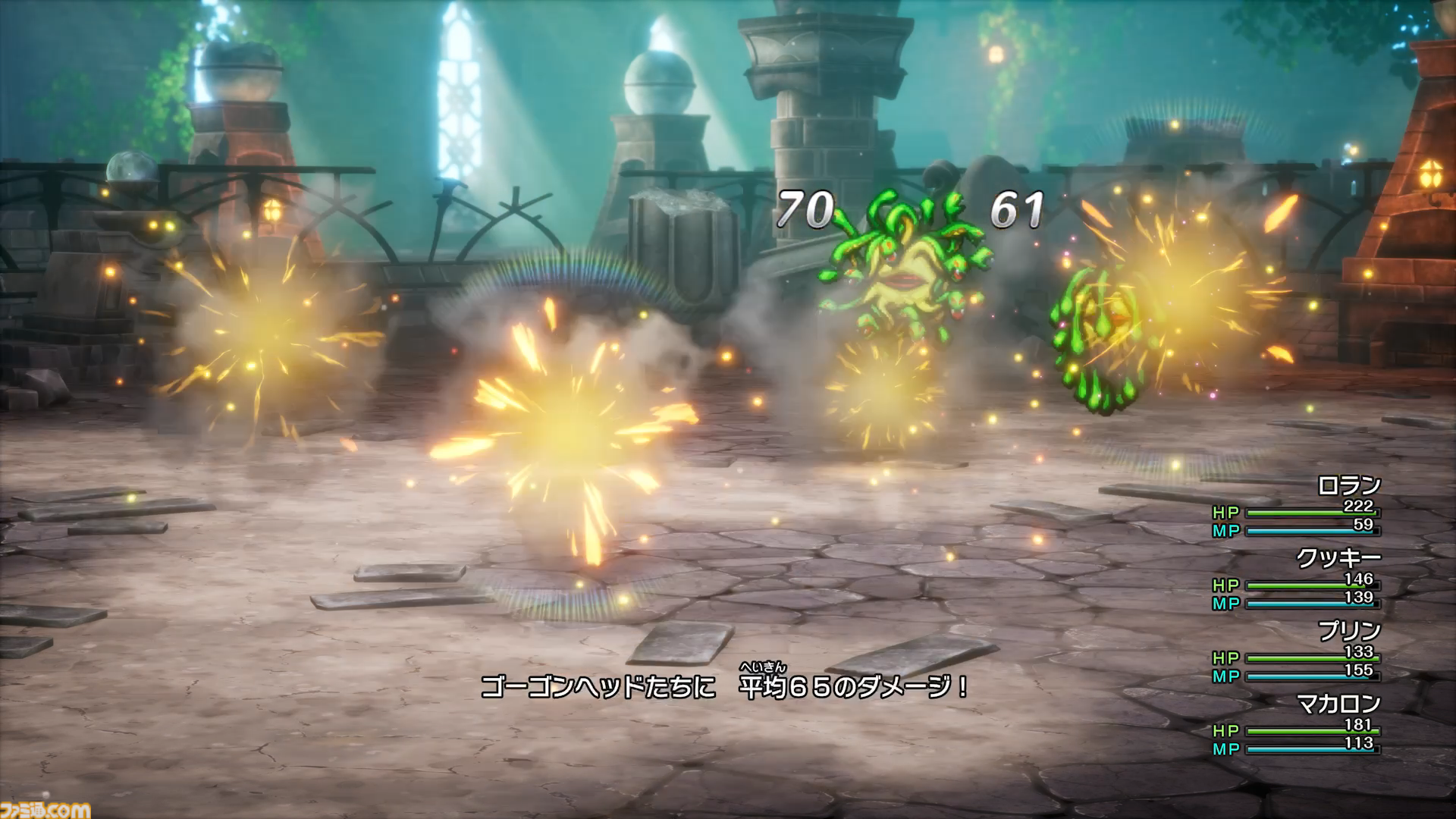 『ドラクエ1＆2』リメイク先行プレイ。サマルトリアの王女のほか巻物、とくぎ、紋章など追加要素が多数。探索も大幅に増えてボリュームがスゴすぎ【HD-2D版ドラゴンクエストI＆II】