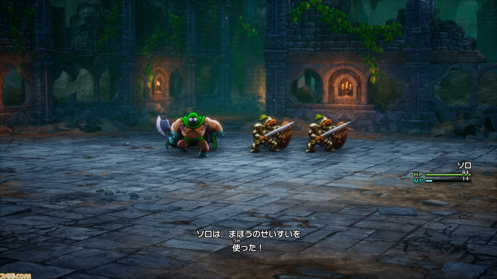 『ドラクエ1＆2』リメイク先行プレイ。サマルトリアの王女のほか巻物、とくぎ、紋章など追加要素が多数。探索も大幅に増えてボリュームがスゴすぎ【HD-2D版ドラゴンクエストI＆II】