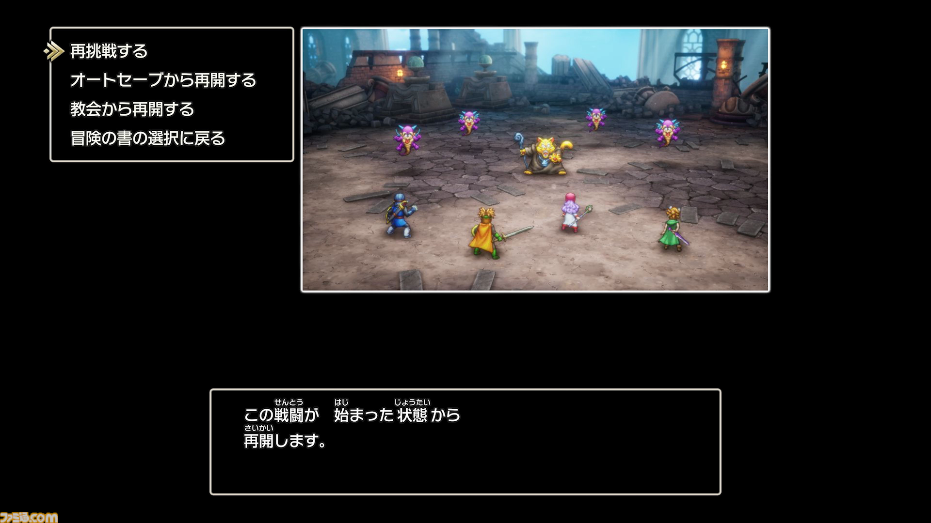 『ドラクエ1＆2』リメイク先行プレイ。サマルトリアの王女のほか巻物、とくぎ、紋章など追加要素が多数。探索も大幅に増えてボリュームがスゴすぎ【HD-2D版ドラゴンクエストI＆II】