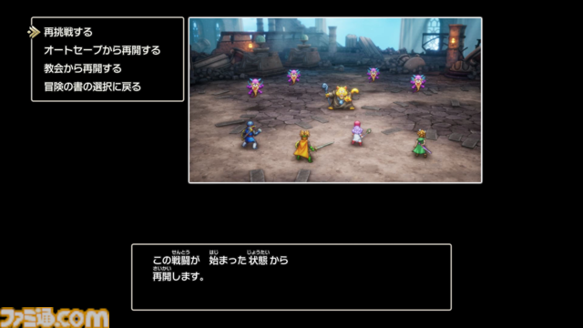 『ドラクエ1＆2』リメイク先行プレイ。サマルトリアの王女のほか巻物、とくぎ、紋章など追加要素が多数。探索も大幅に増えてボリュームがスゴすぎ【HD-2D版ドラゴンクエストI＆II】