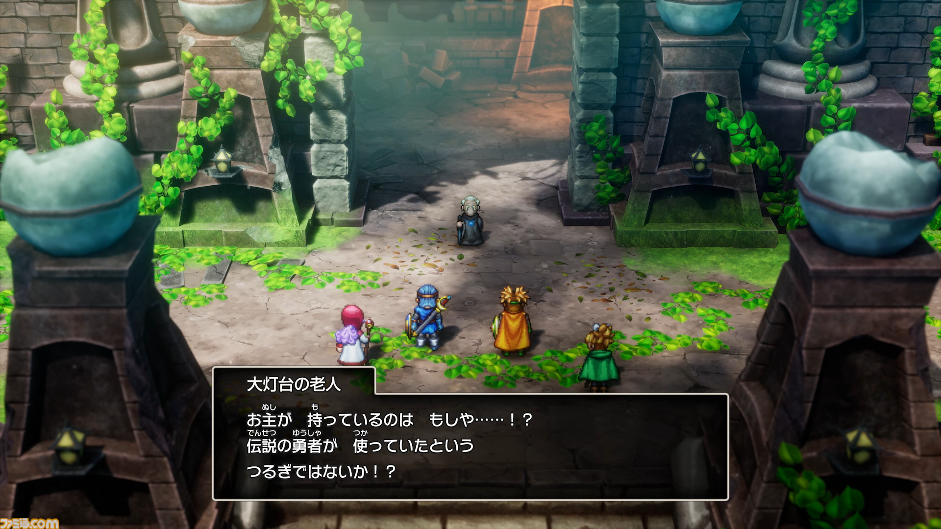 『ドラクエ1＆2』リメイク先行プレイ。サマルトリアの王女のほか巻物、とくぎ、紋章など追加要素が多数。探索も大幅に増えてボリュームがスゴすぎ【HD-2D版ドラゴンクエストI＆II】