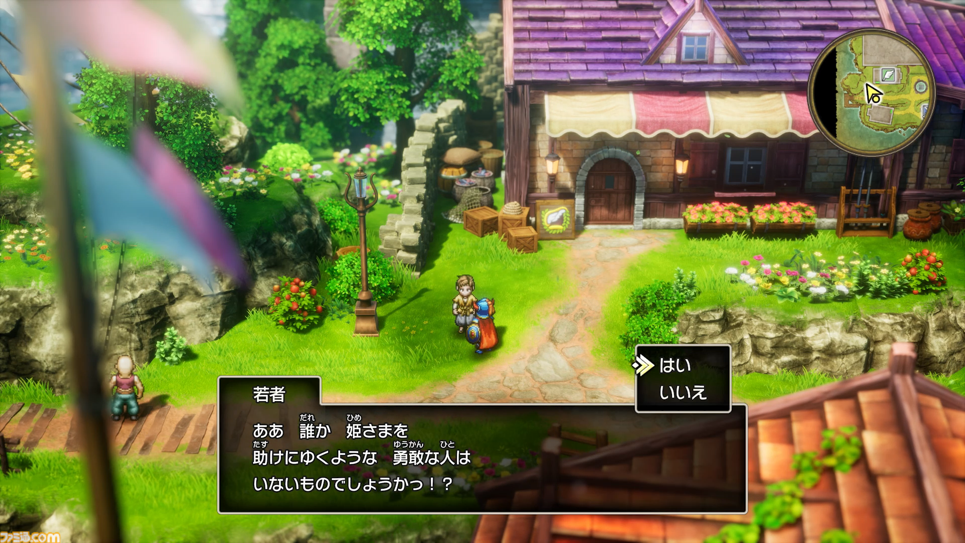 『ドラクエ1＆2』リメイク先行プレイ。サマルトリアの王女のほか巻物、とくぎ、紋章など追加要素が多数。探索も大幅に増えてボリュームがスゴすぎ【HD-2D版ドラゴンクエストI＆II】