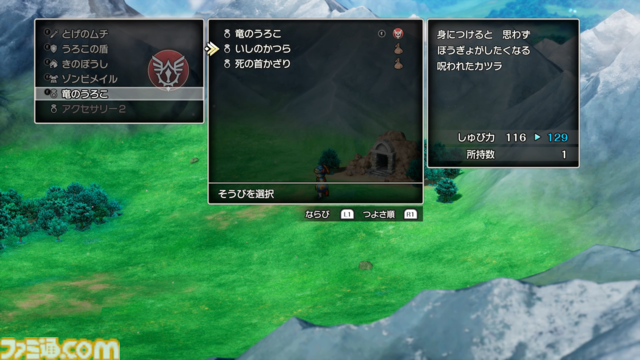 『ドラクエ1＆2』リメイク先行プレイ。サマルトリアの王女のほか巻物、とくぎ、紋章など追加要素が多数。探索も大幅に増えてボリュームがスゴすぎ【HD-2D版ドラゴンクエストI＆II】
