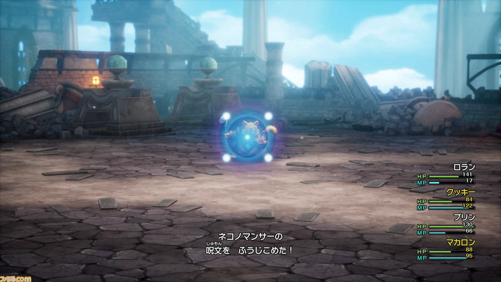『ドラクエ1＆2』リメイク先行プレイ。サマルトリアの王女のほか巻物、とくぎ、紋章など追加要素が多数。探索も大幅に増えてボリュームがスゴすぎ【HD-2D版ドラゴンクエストI＆II】