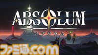 『MARVEL Tōkon: Fighting Souls』や『ダブルドラゴン リヴァイヴ』がプレイアブル出展。アークシステムワークスが東京ゲームショウの出展内容を公開【TGS2025】