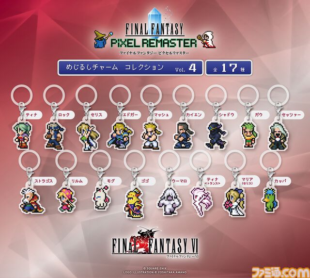 『FFT』『チョコボの不思議なダンジョン』などのサントラキーホルダー第2弾が登場。スクエニカプセルトイブースで販売【TGS2025】