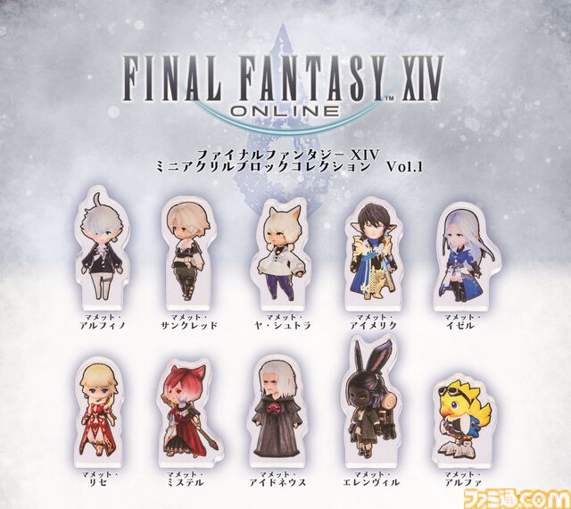 『FFT』『チョコボの不思議なダンジョン』などのサントラキーホルダー第2弾が登場。スクエニカプセルトイブースで販売【TGS2025】