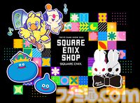 『FFT』『チョコボの不思議なダンジョン』などのサントラキーホルダー第2弾が登場。スクエニカプセルトイブースで販売【TGS2025】
