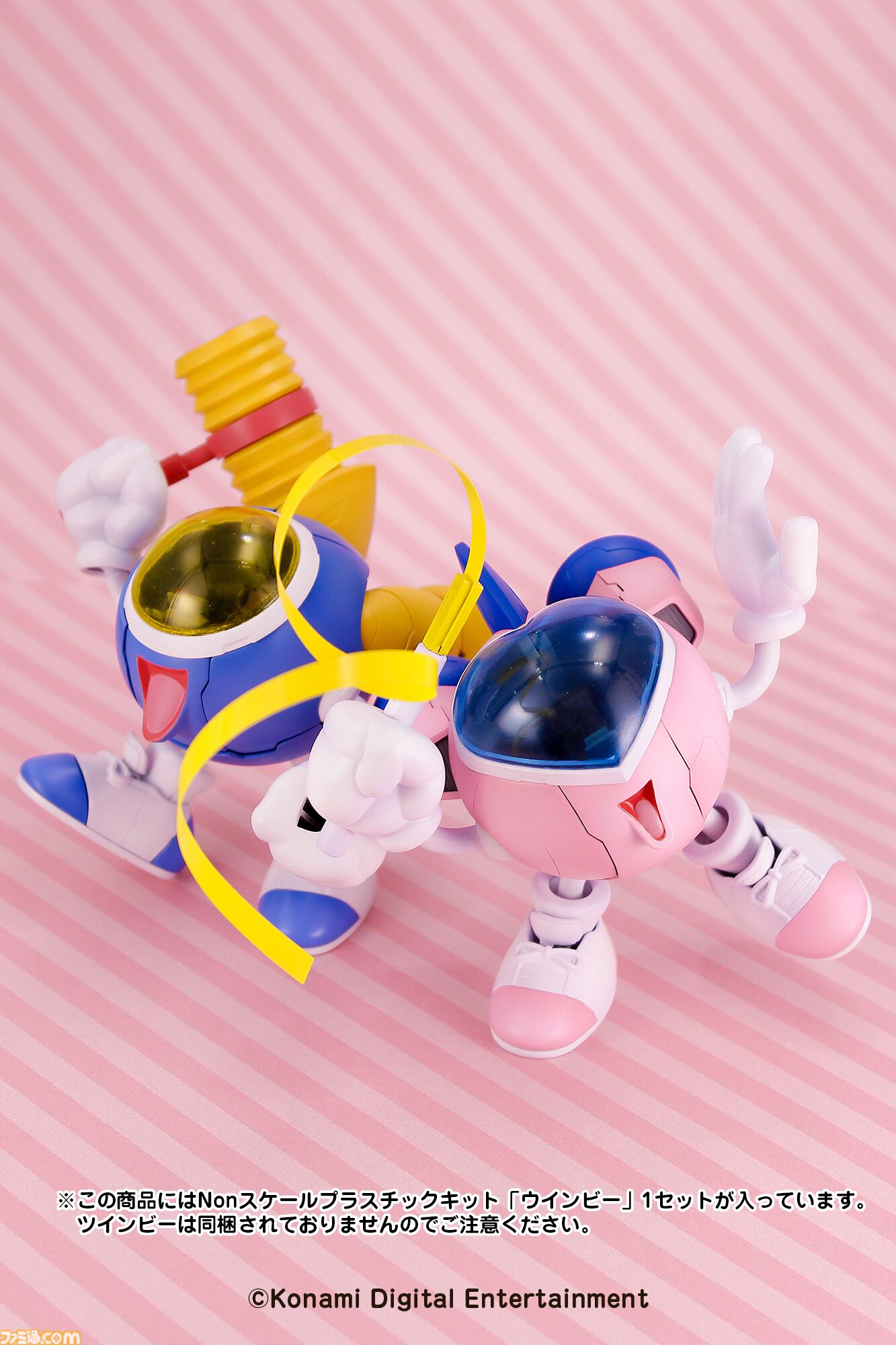 『ツインビー レインボーベルアドベンチャー』ツインビー、ウインビー、グインビーのプラキットが本日（9/4）予約販売開始【好評につき再登場】