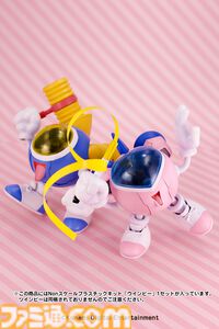 『ツインビー レインボーベルアドベンチャー』ツインビー、ウインビー、グインビーのプラキットが本日（9/4）予約販売開始【好評につき再登場】