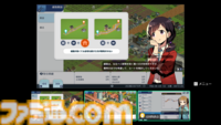 『A列車で行こう はじまる観光計画』がパワーアップしてSwitch2に登場。キャラクターデザインの日向悠二氏描き下ろしイラストも公開！【先出し週刊ファミ通】