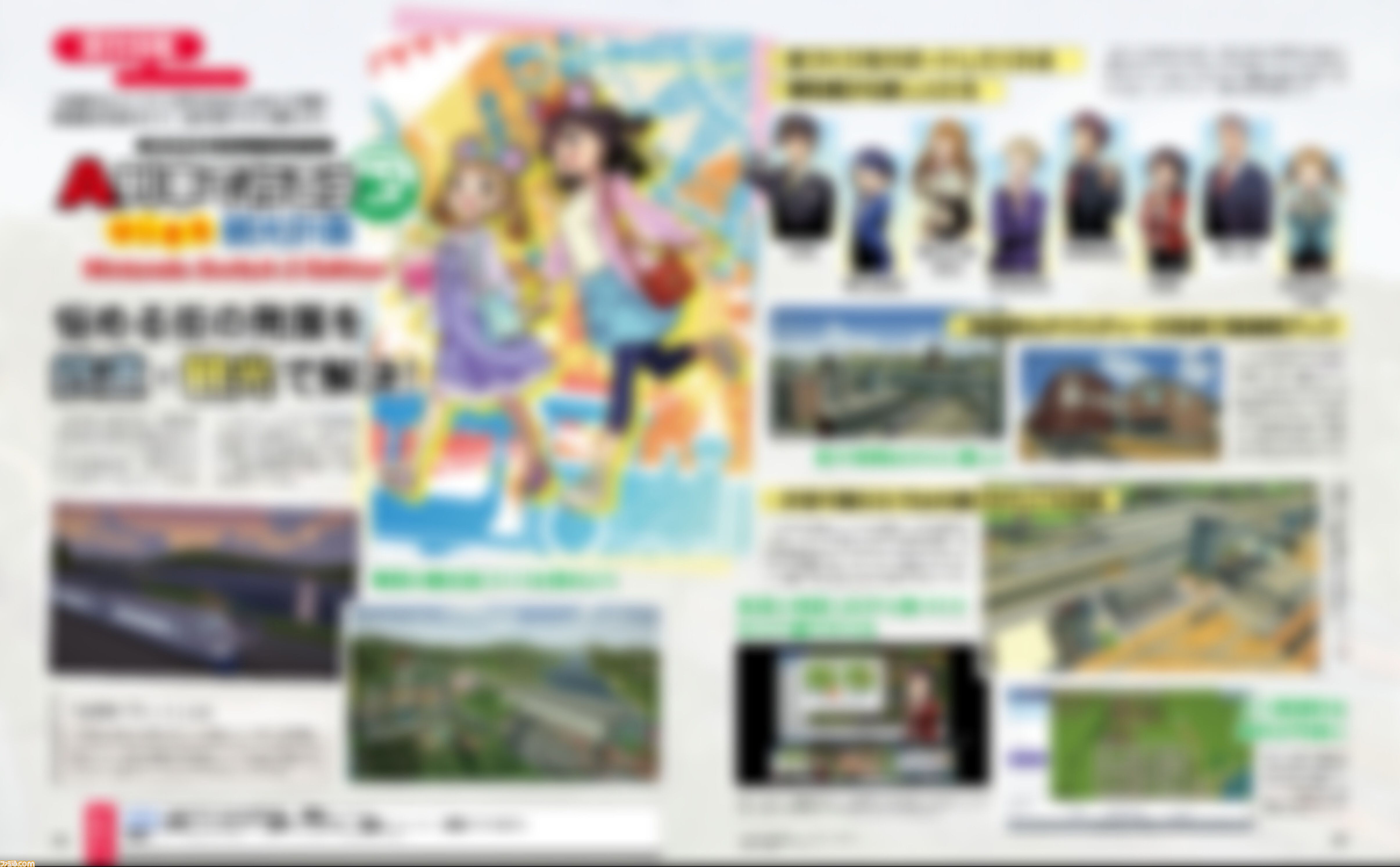 『A列車で行こう はじまる観光計画』がパワーアップしてSwitch2に登場。キャラクターデザインの日向悠二氏描き下ろしイラストも公開！【先出し週刊ファミ通】