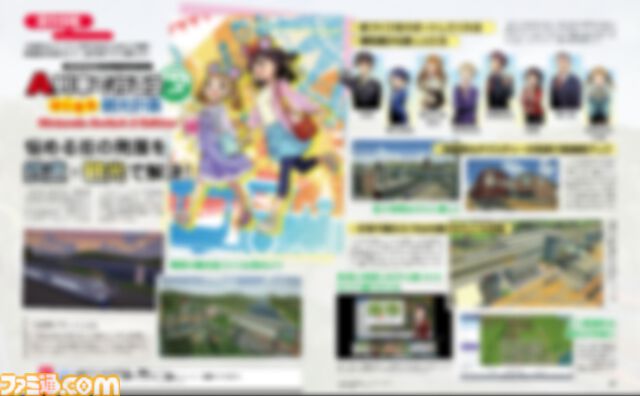 『A列車で行こう はじまる観光計画』がパワーアップしてSwitch2に登場。キャラクターデザインの日向悠二氏描き下ろしイラストも公開！【先出し週刊ファミ通】
