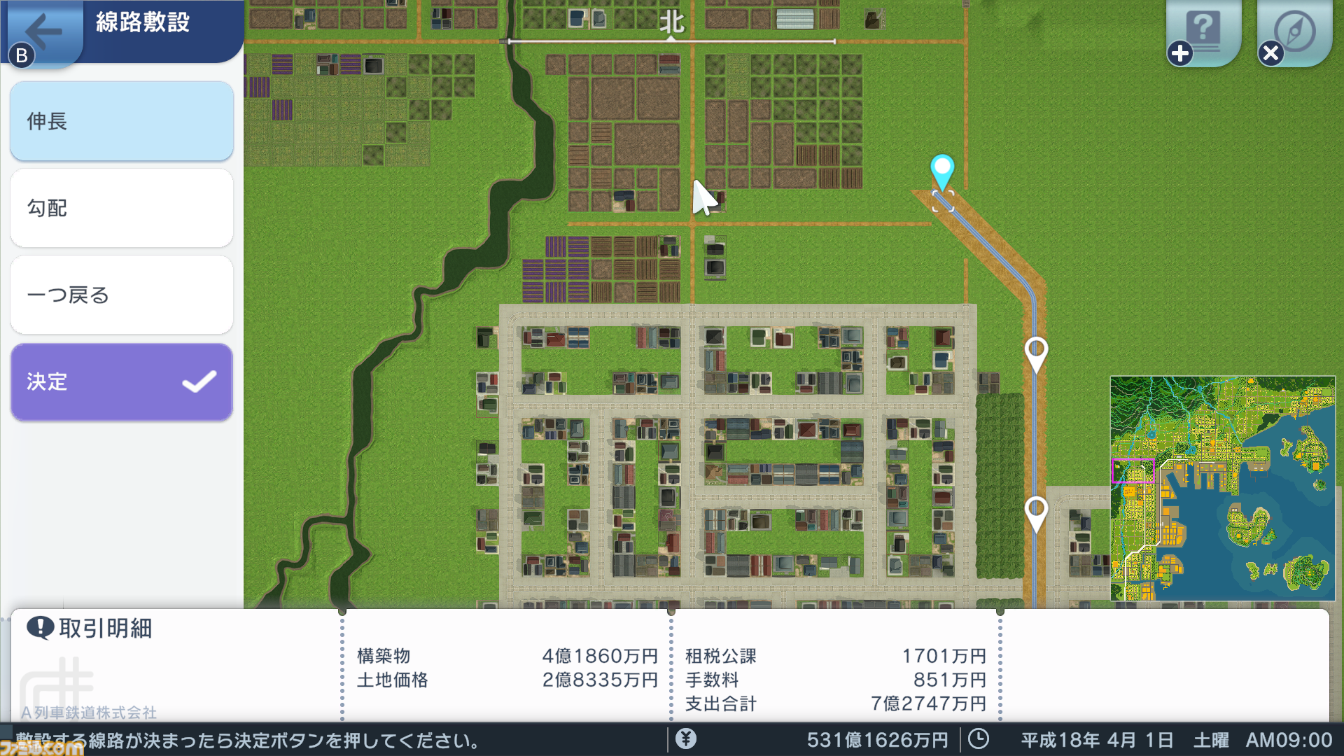 『A列車で行こう はじまる観光計画』がパワーアップしてSwitch2に登場。キャラクターデザインの日向悠二氏描き下ろしイラストも公開！【先出し週刊ファミ通】