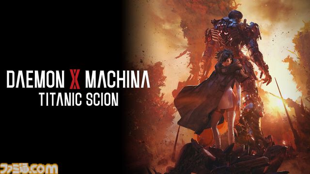 『デモンエクスマキナ タイタニックサイオン』アーマースーツを身に纏い戦場を駆けるメカアクションが本日（9/5）発売。ボス追加など無料アップデート情報も解禁
