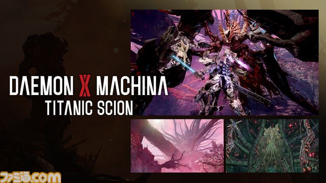『デモンエクスマキナ タイタニックサイオン』アーマースーツを身に纏い戦場を駆けるメカアクションが本日（9/5）発売。ボス追加など無料アップデート情報も解禁